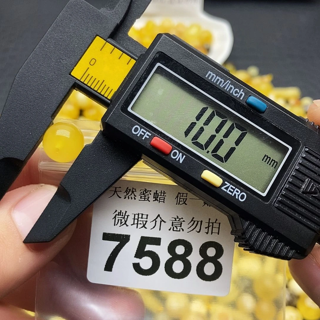 蜜蜡未镶嵌珠宝奇石7588