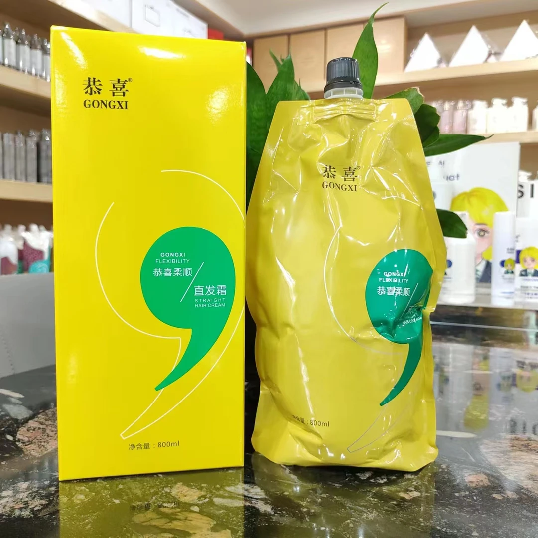 恭喜三合一直发膏