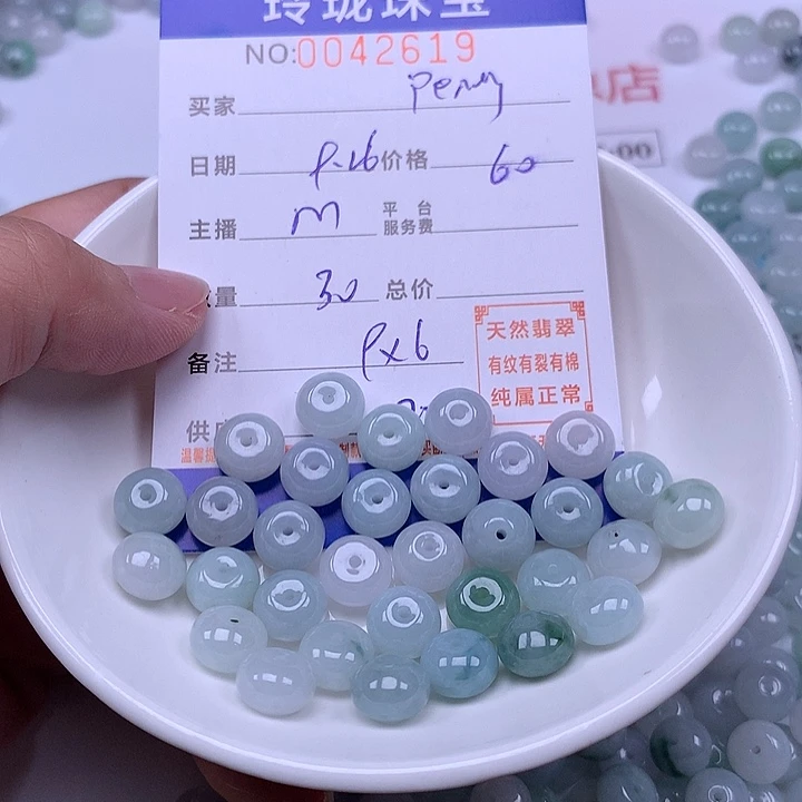 P***姐翡翠未镶嵌手链翡翠