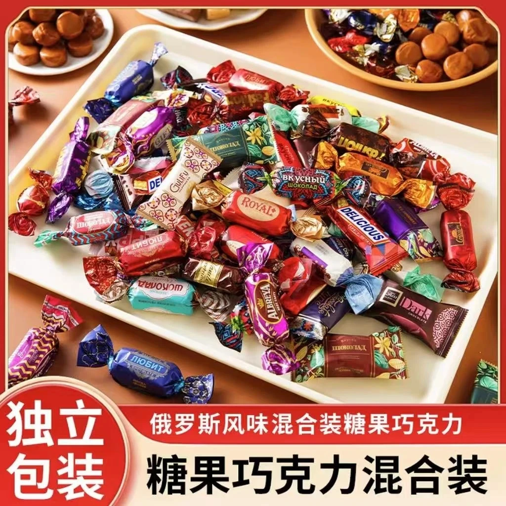 俄罗斯风味混合糖巧克力多种口味夹心软牛扎糖果年货美味零食