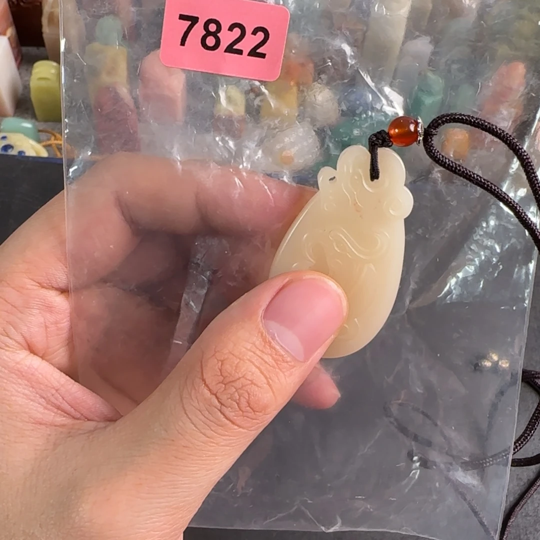 印石寿山石7822编号编号