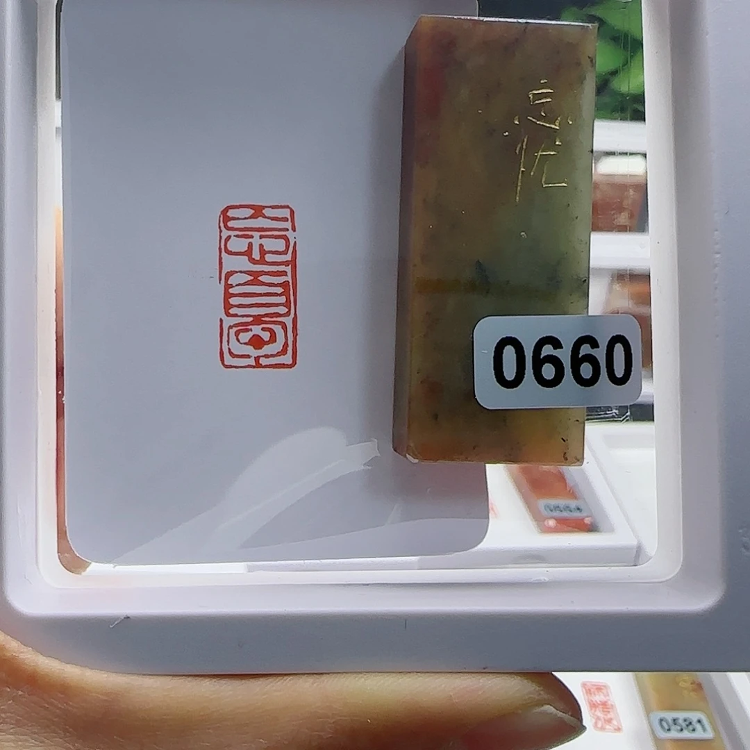 寿山石印石忘忧1×2