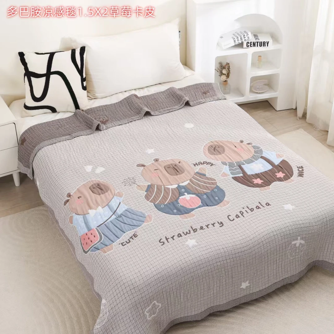 【草莓卡皮】150/200加厚可爱卡通可机洗果冻泡芙被