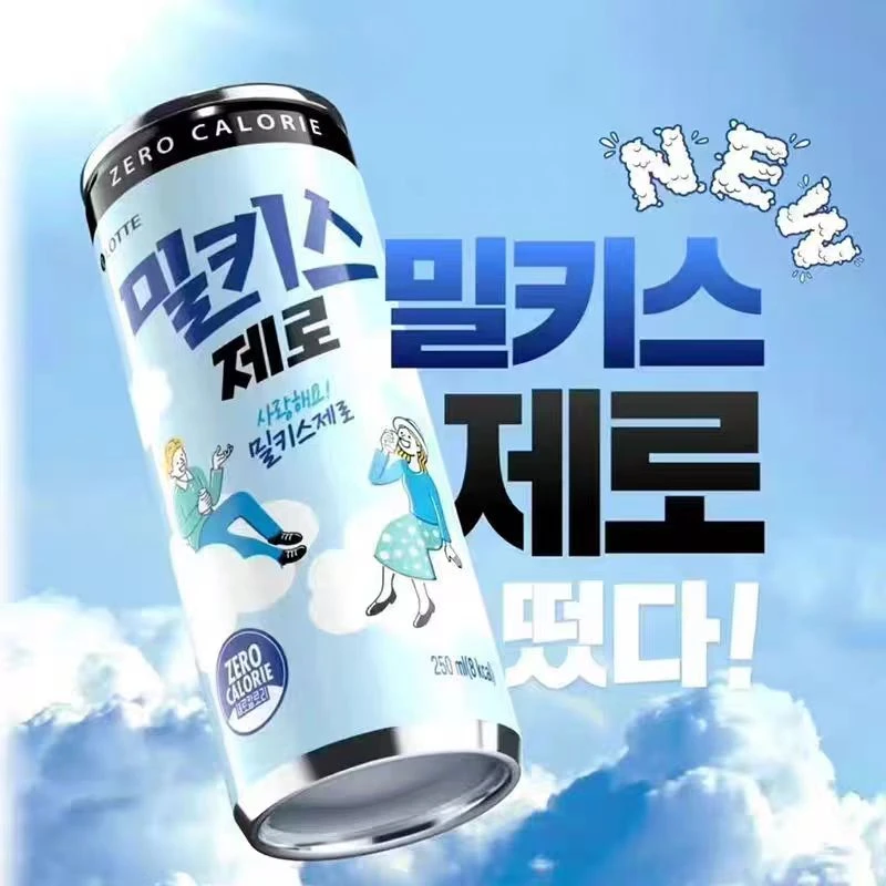 【26年3月】韩国进口 乐天妙之吻乳味无糖碳酸饮料250ml*7瓶