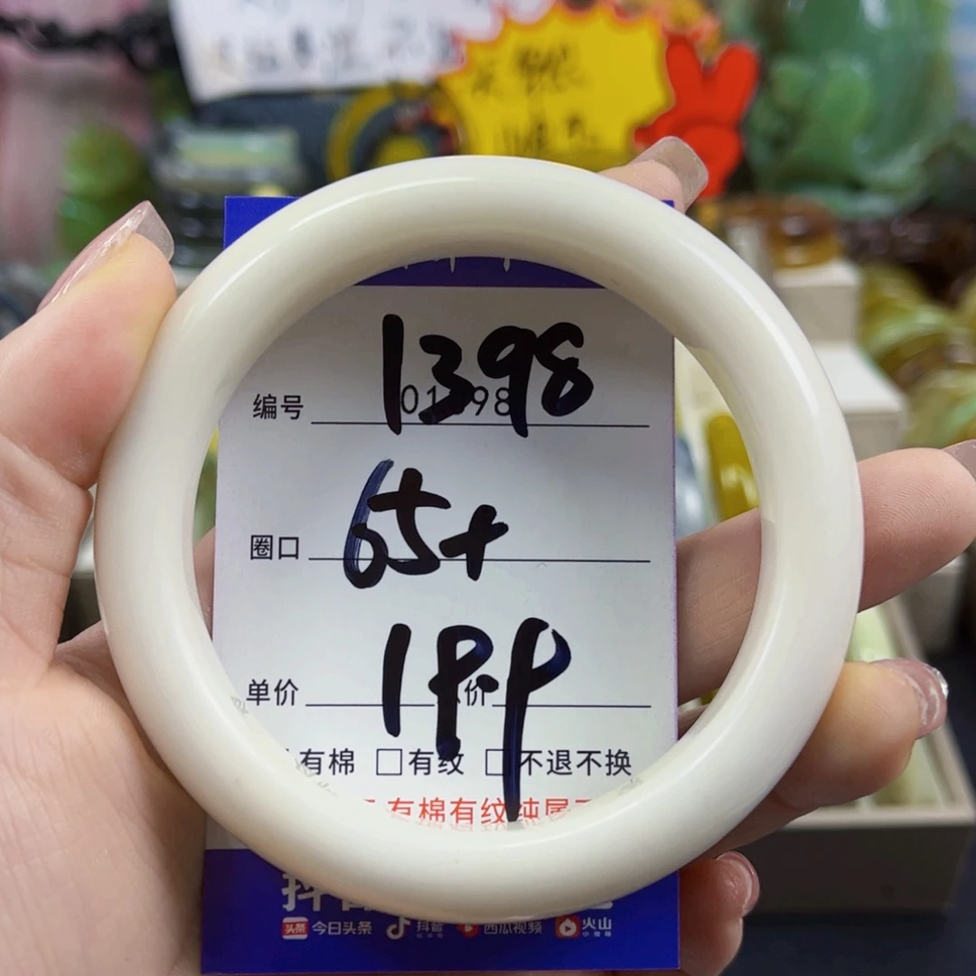 冰***儿蛇纹石玉未镶嵌手镯