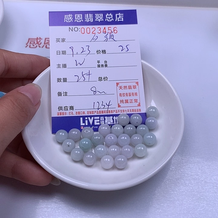 夕***颜未镶嵌手链翡翠翡翠