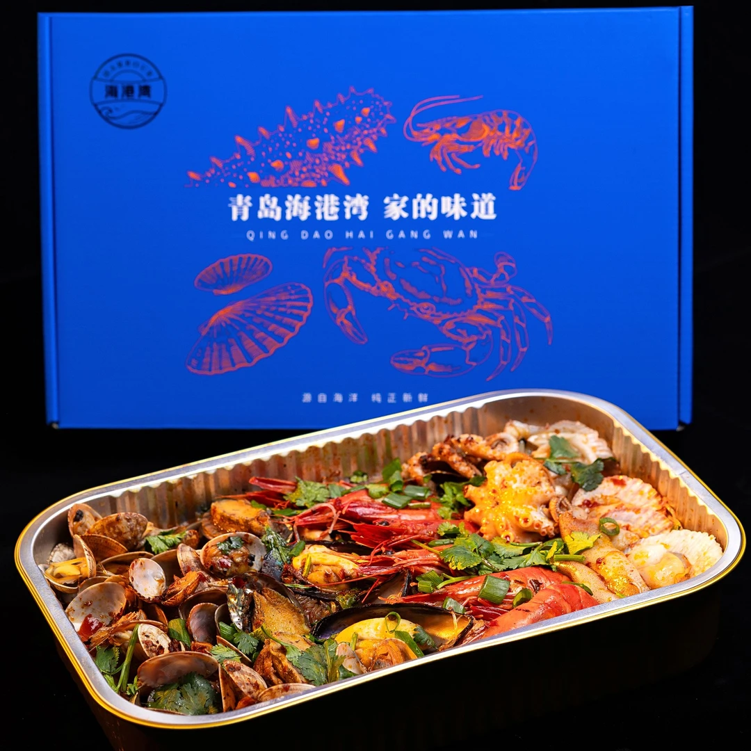 《顺丰包邮》 当日海捕液氮锁鲜 加热即食海鲜大拼盘