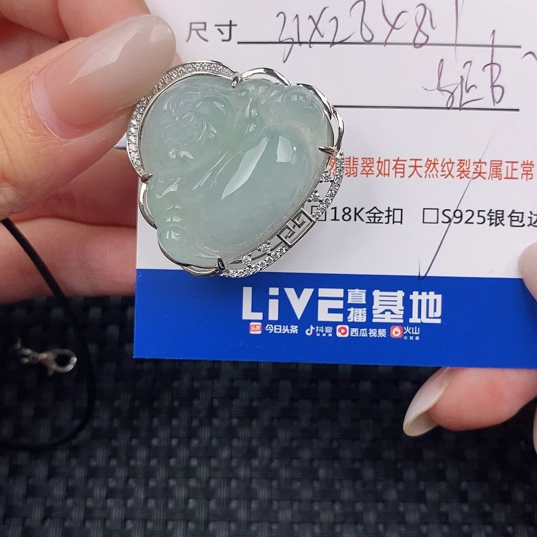 颈饰银S925镶嵌翡翠吊坠