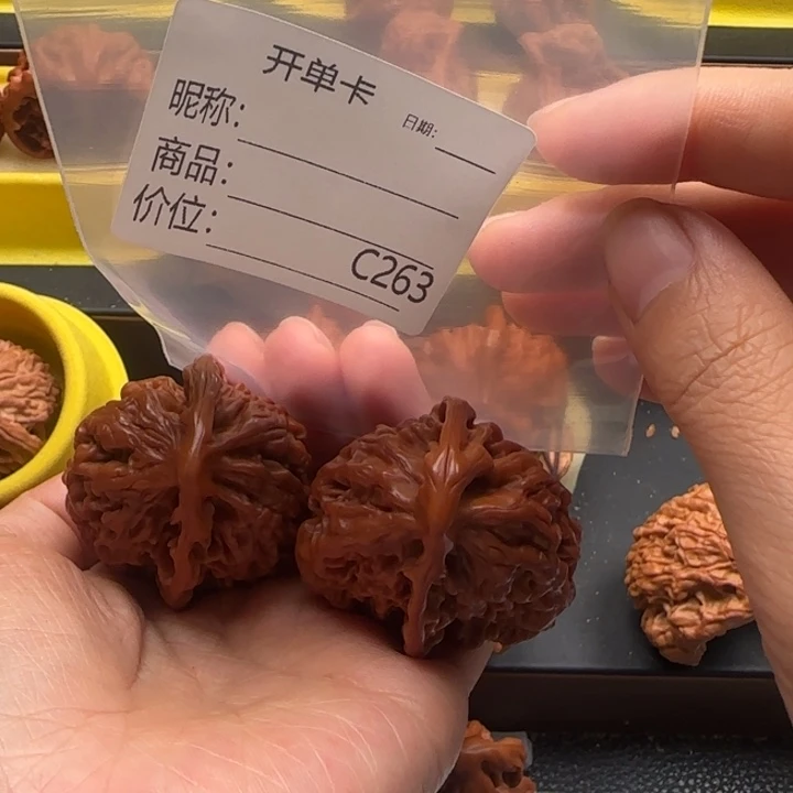 吊坠文玩核桃半壁