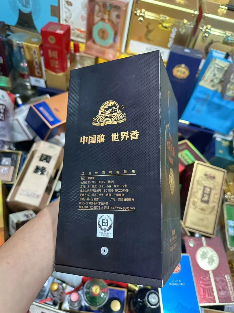 粉丝福利杂款酒纸箱20
