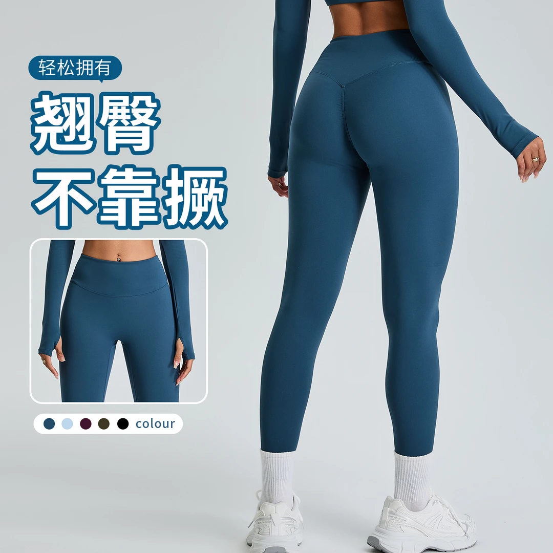 尚诺飞 新款裸感无尴尬健身紧身蜜桃臀长裤运动收腹提臀瑜伽裤女