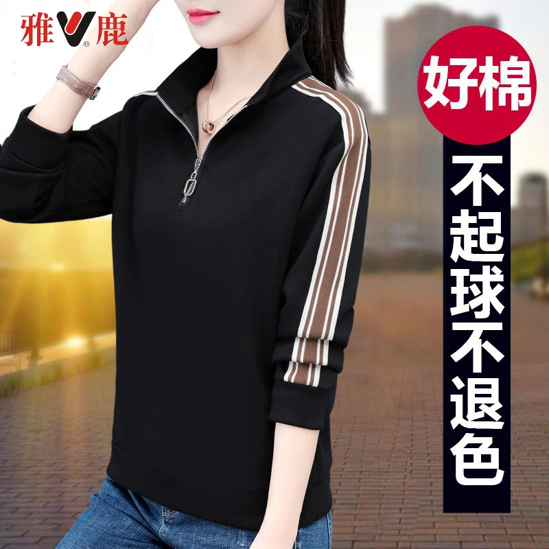 雅鹿高档长袖卫衣女2025春秋季新款洋气休闲显瘦百搭宽松运动上衣