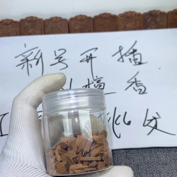 木檀香颗粒20克………..