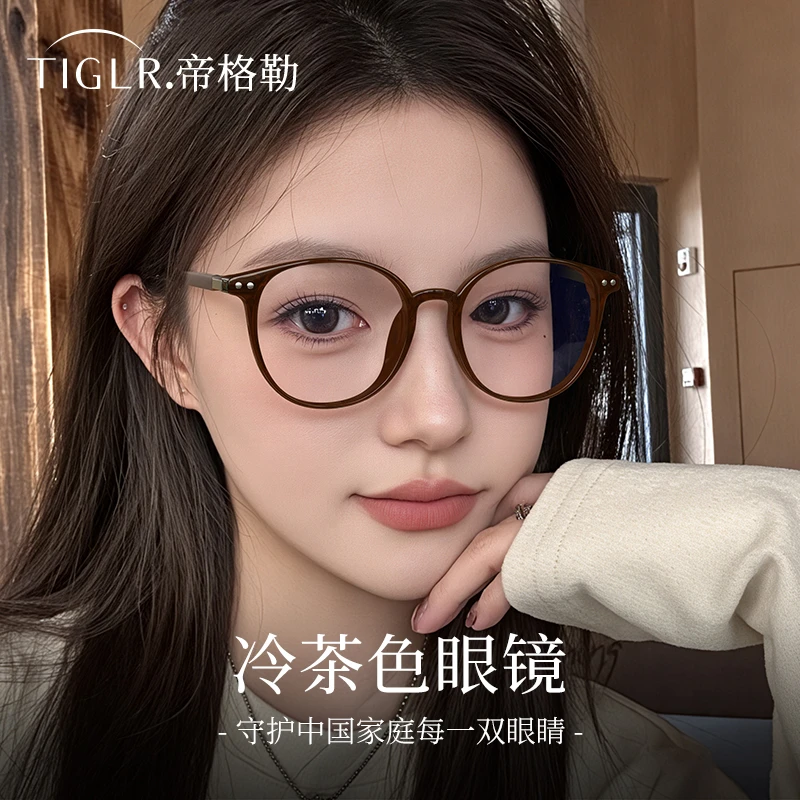 帝格勒韩系超轻茶色近视眼镜女可配度数素颜神器方圆脸显小眼睛架