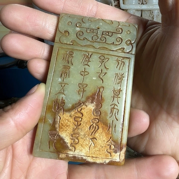 日***辉和田玉未镶嵌挂件