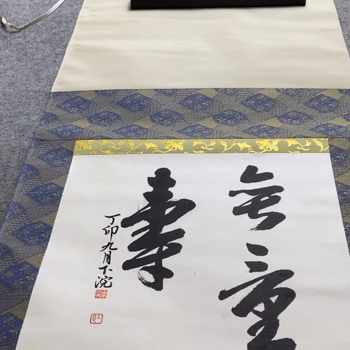 漢***主字画字画字画字画