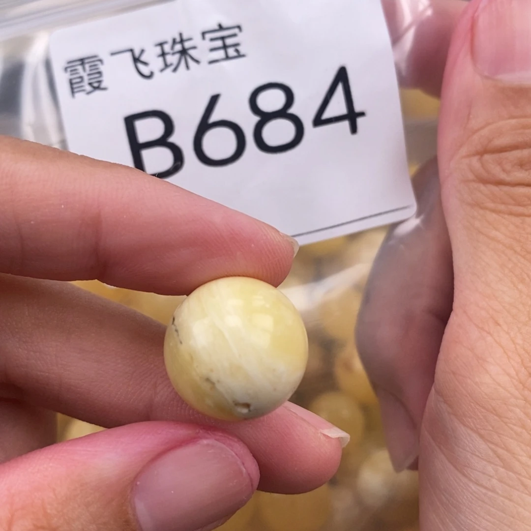琥珀未镶嵌珠宝奇石16.4