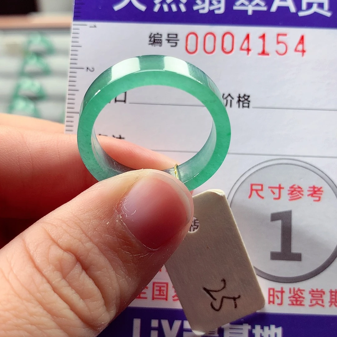 未镶嵌戒指翡翠25号