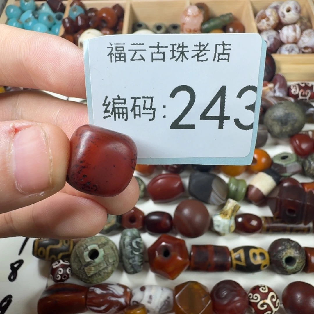 闫***无玛瑙/玉髓未镶嵌玛瑙玉髓