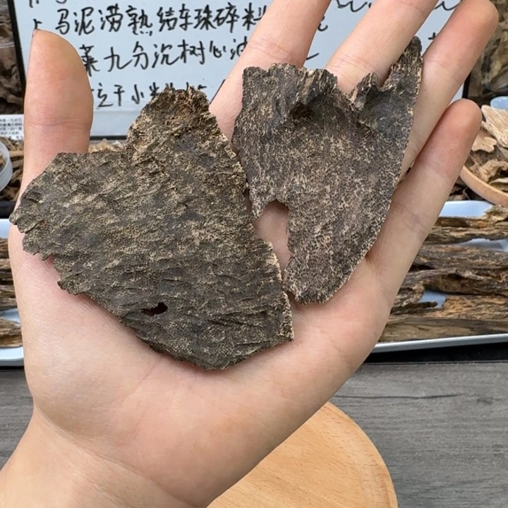 越南顺化老顶香 草木香伴有果香10克。