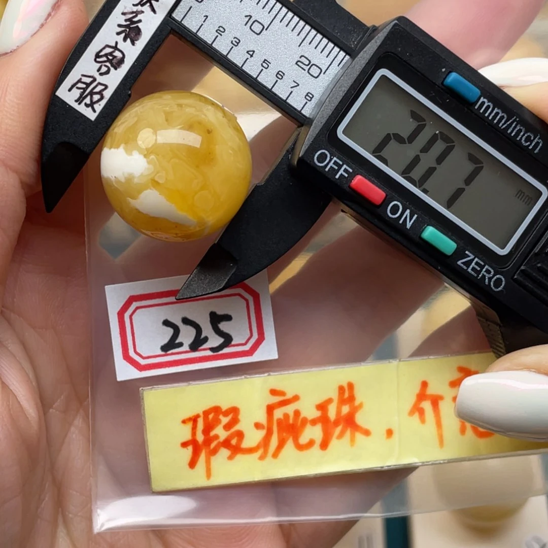 蜜蜡裸石未镶嵌斗**化瑕疵