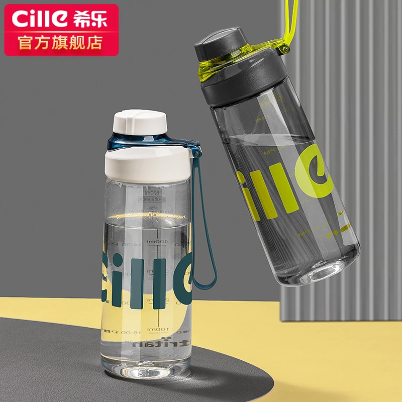 希乐水杯大容量儿童上学专用夏季男学生运动杯子tritan儿童水杯