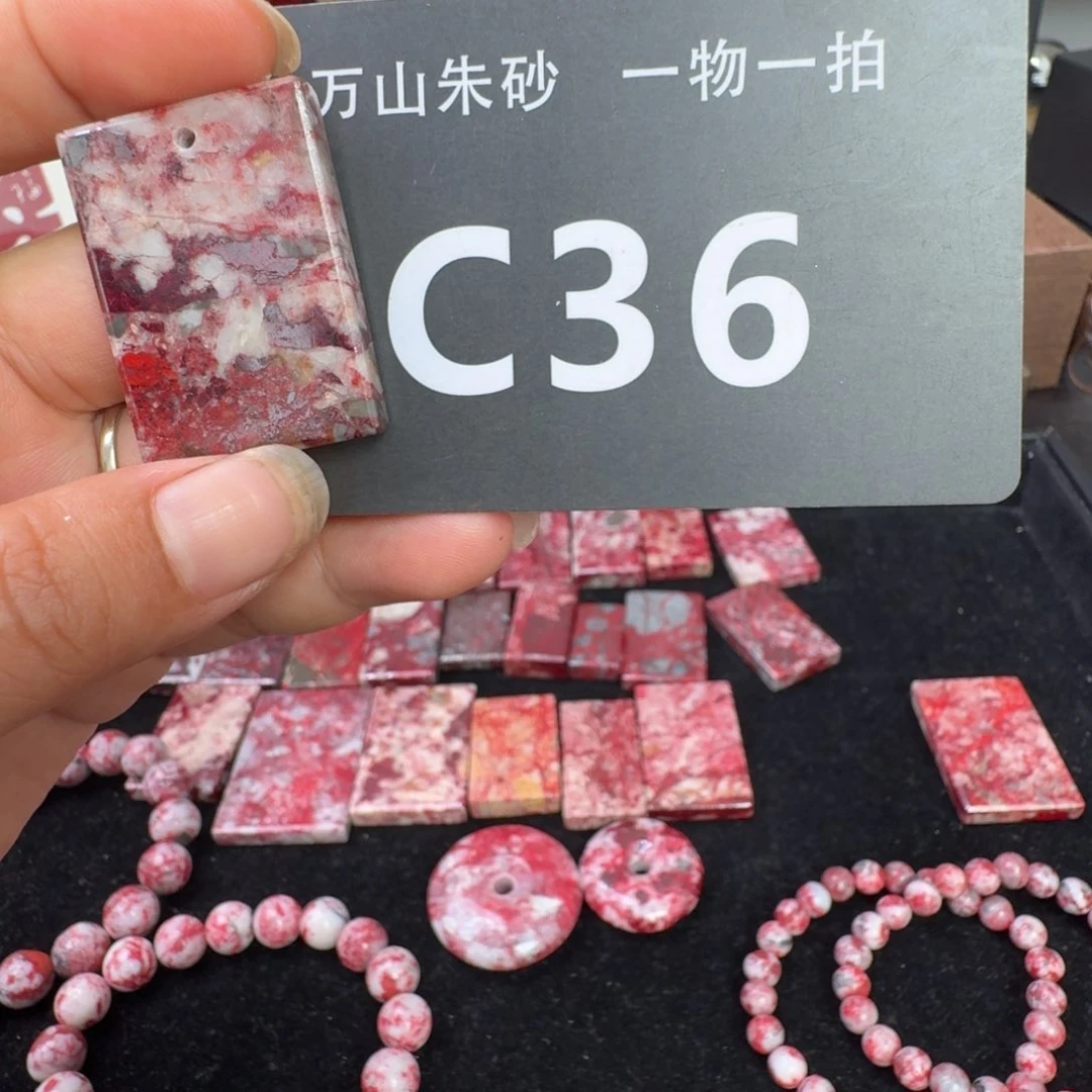 天然辰砂天然朱砂