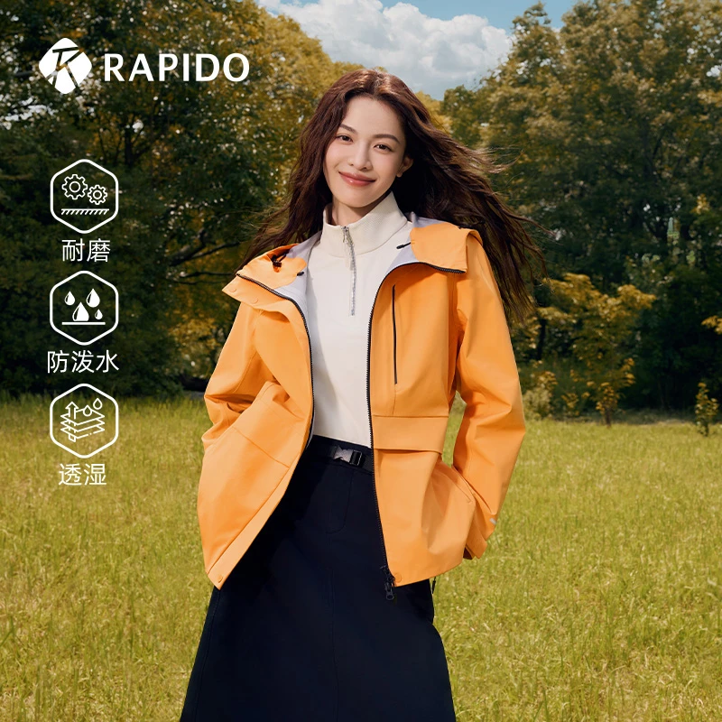 【钟楚曦同款】RAPIDO雳霹道2025早秋女O系防泼水透湿夹克CP5739O37