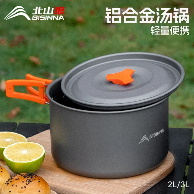 北山狼户外铝合金汤锅露营野餐锅具轻量化便携式野外野营用品装备