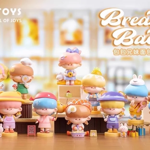 【文拆盒】正版包包兄妹面包工坊系列潮玩摆件玩具可爱公仔手办盲盒