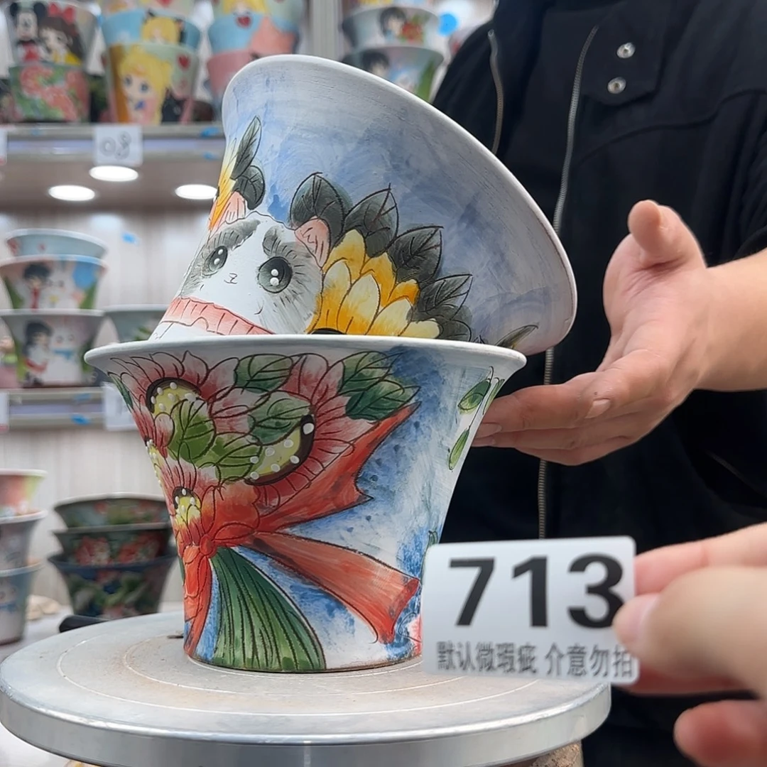 瑕疵瑕疵瑕疵瑕疵713