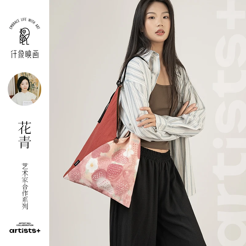 《莓有烦恼》花青X仟象映画 小众高级感包斜跨单肩包2025独特漂亮包
