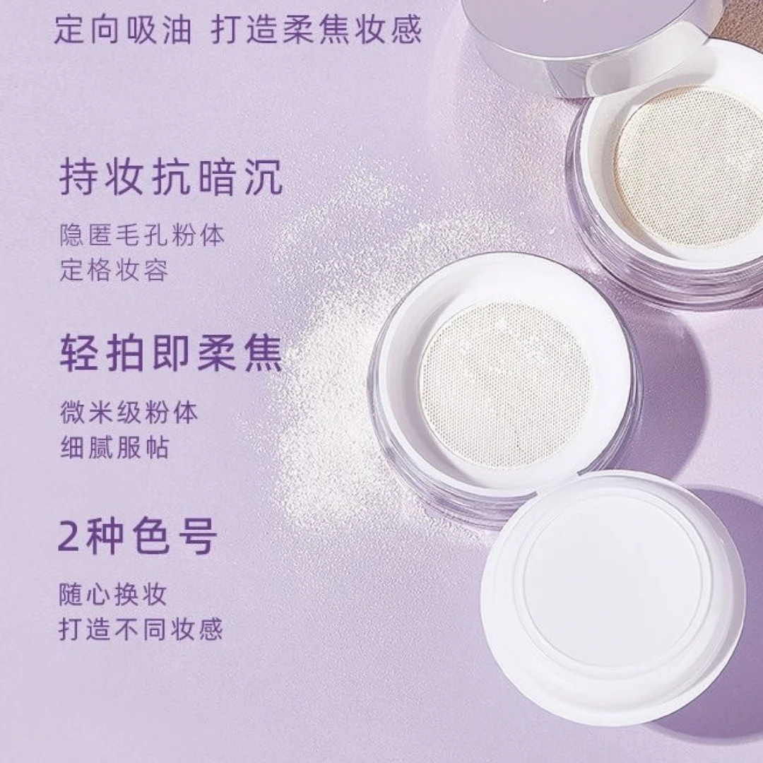 Weidisi薇狄斯丝需柔焦定妆粉饼