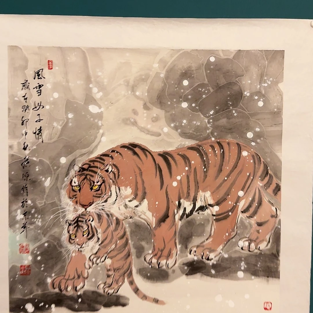 国画国画作品一幅