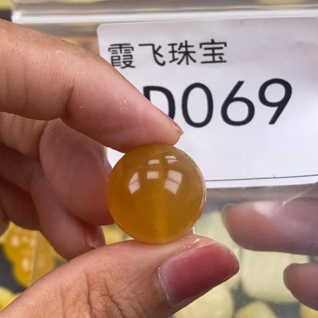 琥珀未镶嵌珠宝奇石18.4