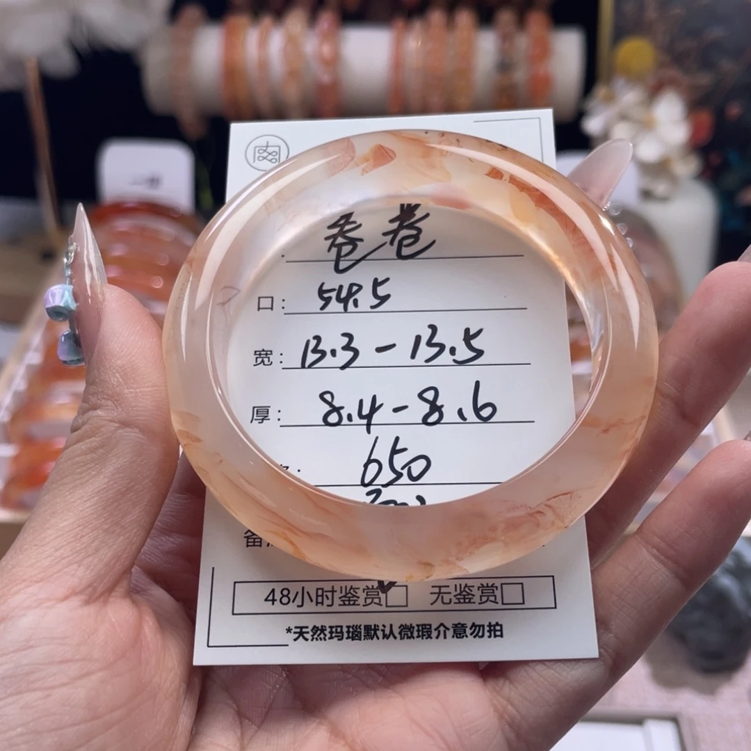 一***卷玛瑙/玉髓合金手镯