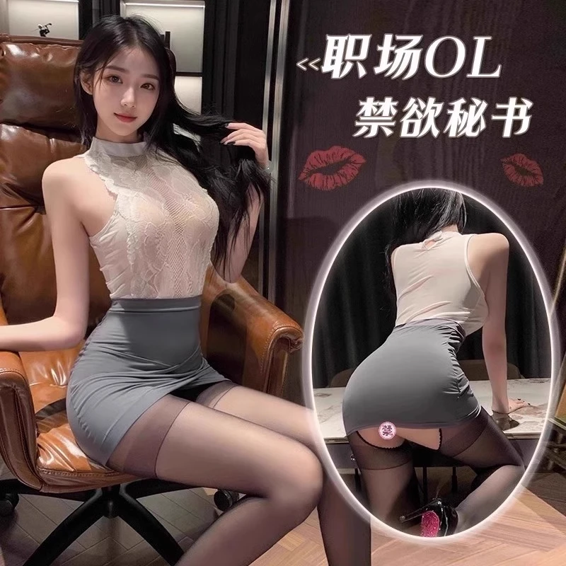 性感睡衣秘书装纯欲包臀裙情侣床上约会战袍诱惑角色扮演制服