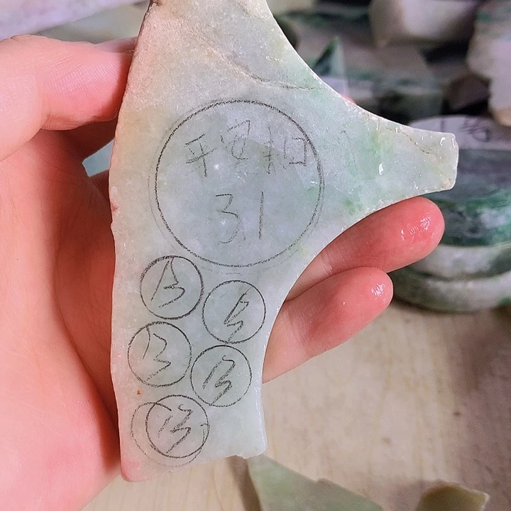颈饰未镶嵌翡翠翡翠