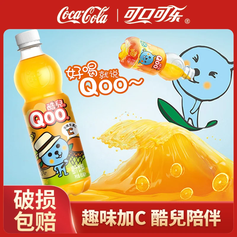 可口可乐美汁源酷儿苹果味橙汁味果汁饮料组合装