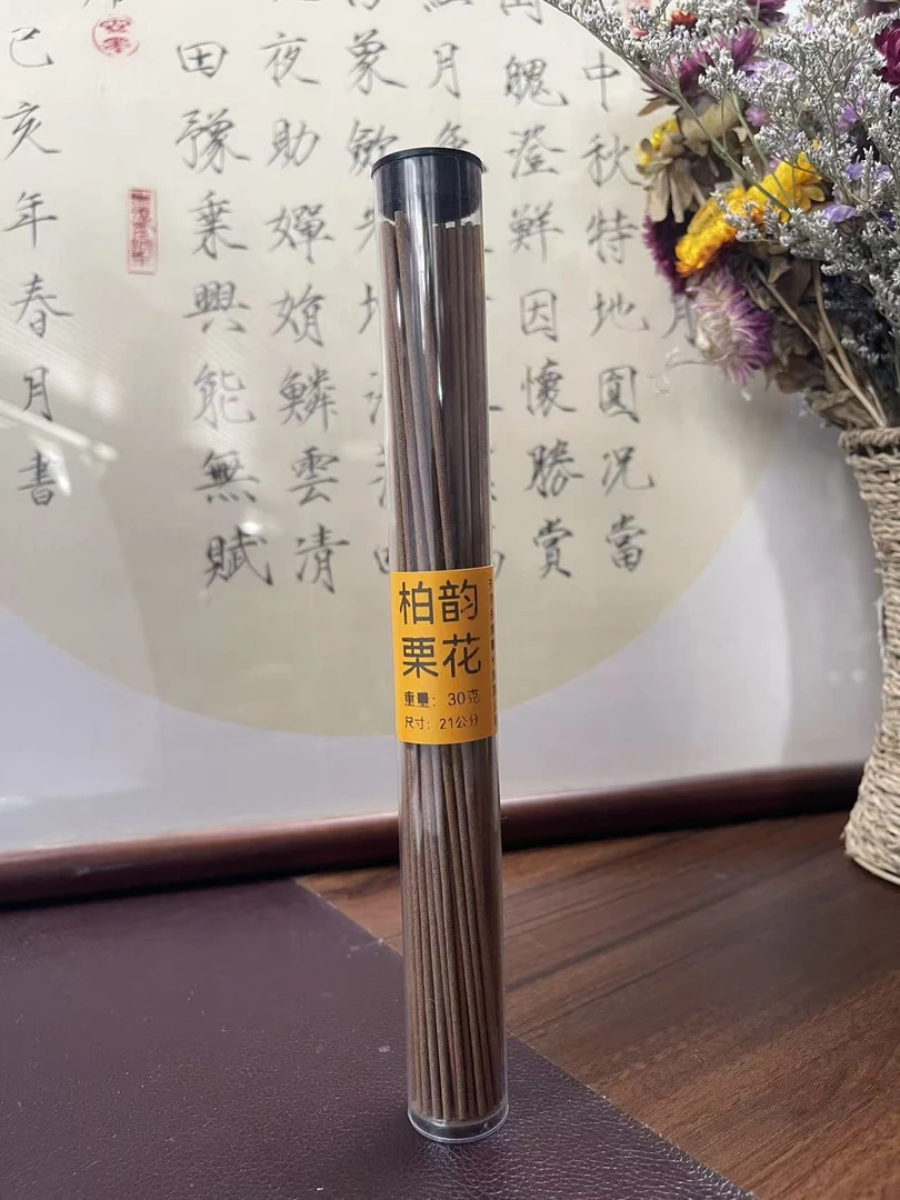 柏韵栗花天然线香合香 室内家用熏香 崖柏的甜香奶香和板栗花香