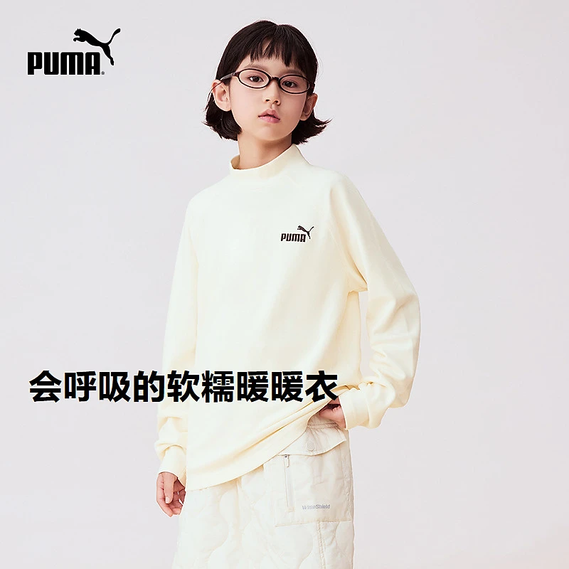 【PUMA】PUMA彪马官方正品 新款儿童长袖T恤半高领弹力舒适保暖
