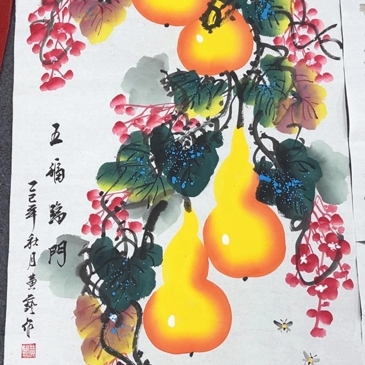 横款福利待遇等方面进行评估