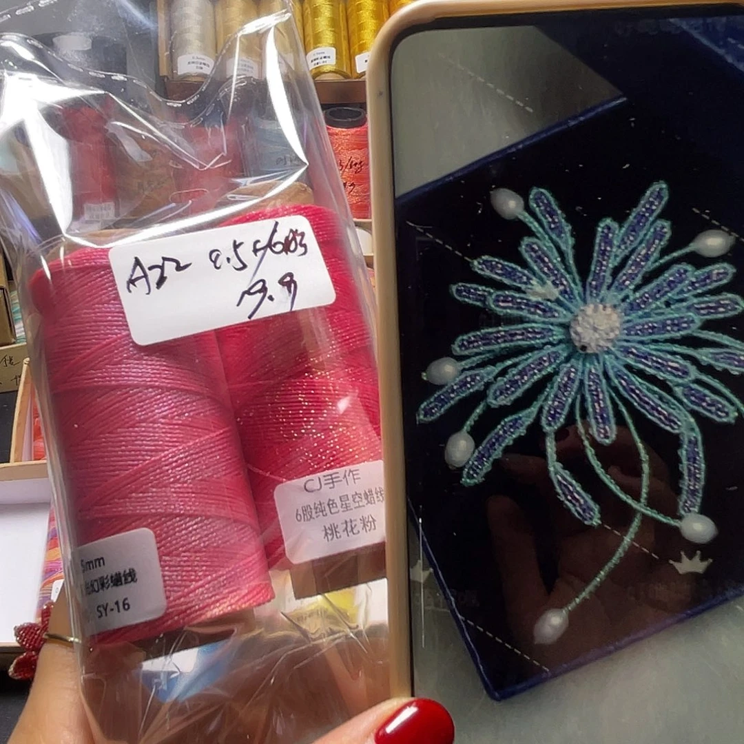 A22 0.5夜光16 ➕6股桃花粉