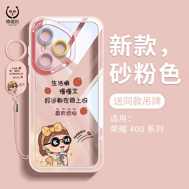 适用荣耀400pro手机壳女款网红高颜值全包荣耀500透明不发黄ins硅