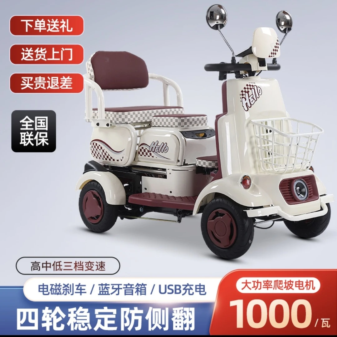 豪华款60伏新款电动四轮车老年人代步家用小型助力车接送孩子神器
