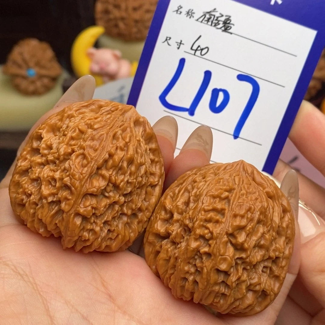 N***6文玩核桃吊坠南疆