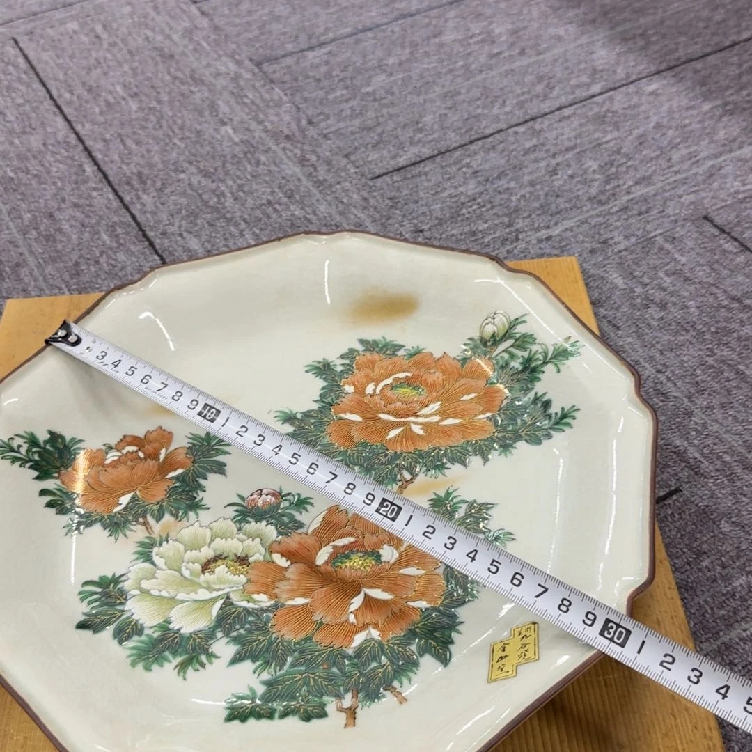 藏品丰富的地方文化