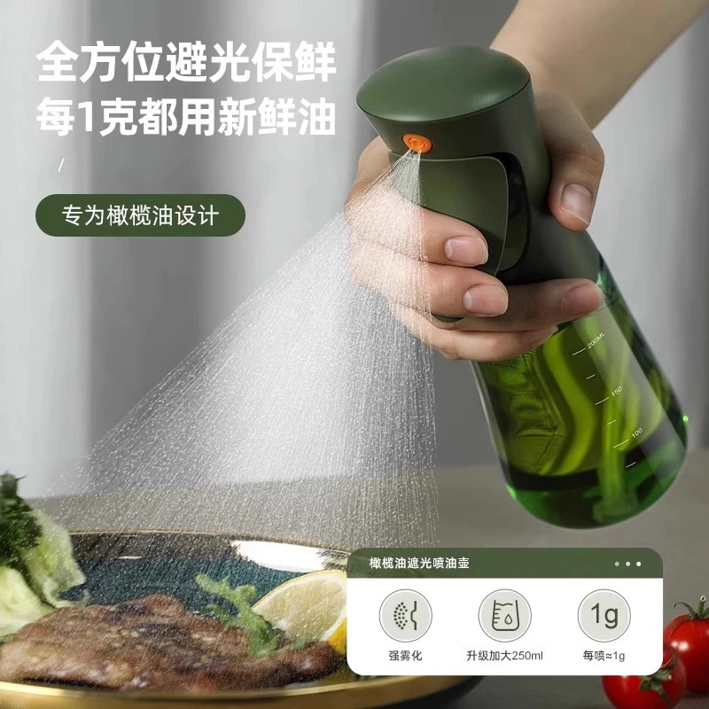 LISSA厨房喷油壶油罐壶油喷壶雾状油壸家用避光款喷油瓶雾化玻璃