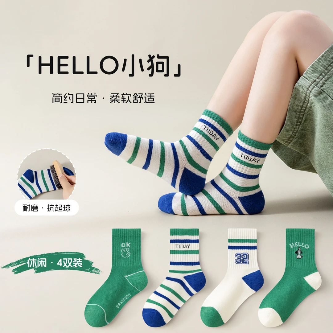 新款童袜秋冬款儿童袜子秋款A类男童袜早秋棉袜男宝宝中筒袜