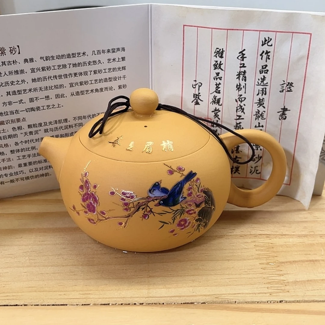 【闪购商品】茶壶紫砂
